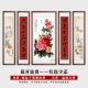 chữ thư pháp tài lộc Zhongtang tranh Wulian phòng khách nông thôn treo tranh trang trí hội trường tranh phong cảnh hội trường hội họa Trung Quốc bức tranh tường câu đối viết tay bầu không khí tranh theu chu thap