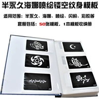 Bán vĩnh viễn hình xăm rỗng mẫu Henna tattoo template sticker phun body painting template hình xăm dán mặt quỷ