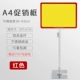 G012-A4 Red