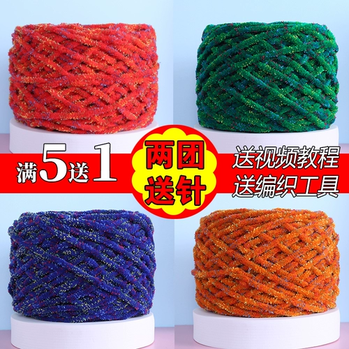 Шерсть группа семь цветовой линии цветовой линии световой линии ручной работы на крючке Ледяной шарф линии шарфа группа бесплатной доставки, купить 5 и получить один