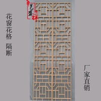 Dongyang khắc gỗ cửa sổ lưới trần hiên phân vùng Trung Quốc- phong cách elm nhà phòng khách rắn gỗ tv nền màn hình vách gỗ phòng khách