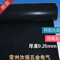 Черный с высоким температурой тефлоновой копленговой флопон с высокой темовой тканью без клей без ширины вязкости 1 метра