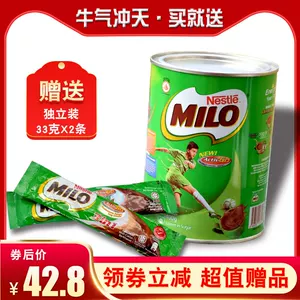 Nestlé Meilu Milo Nutrition Milt Cocoa Powder напитки горячий шоколадный напиток Сингапур Сахар издание