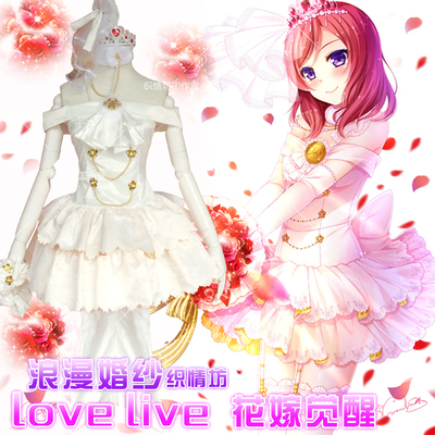 taobao agent Romantic Flower Marry LOVE LIVE MAKI True Ji Wedding Awakening Cosplay Anime Costume Full Spot