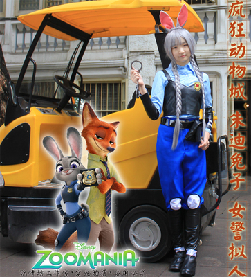 taobao agent American movie Zootopia Crazy Animal City, the same JUDY Nico Judu Rabbit COS female police officer