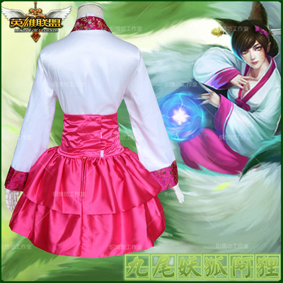 taobao agent Send a pendant long sleeve kimono LOL hero Goryeo style Nine -tailed demon fox cos skin game service