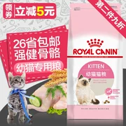 Thức ăn cho mèo Thức ăn cho mèo mèo thức ăn cho mèo con K36 thức ăn cho mèo con 2kg12 tháng tuổi mèo chủ yếu thức ăn cho thú cưng 26 tỉnh