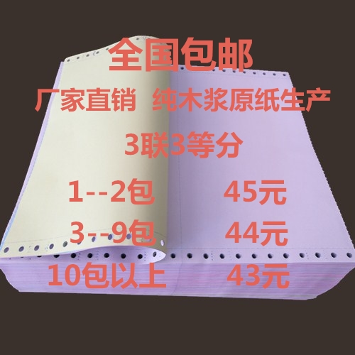    Ǯ   241-3 3-UNED 3  Ĩ ǻ ..
