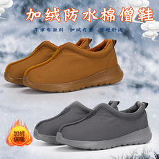 Монашеская обувь 缘思梵冬季僧鞋和尚防水棉鞋加绒保暖二棉鞋男女款居士鞋加厚软底