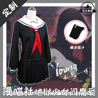 taobao agent Uniform, clothing, cosplay