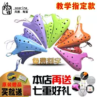 Fengya Ocarina 12 12 lỗ nhựa Alto AC treble SC người mới bắt đầu C giai điệu nhập học cấp độ nhạc cụ - Nhạc cụ dân tộc sáo điện tử ewi