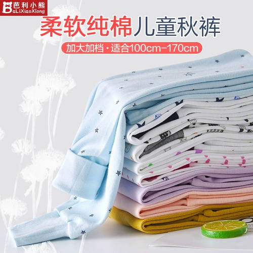 Детское хлопковое удерживающее тепло термобелье для мальчиков, хлопковые детские штаны, подходит для подростков