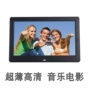 Yunzhixing Khung Ảnh Kỹ Thuật Số 7 8 10 inch HD Lithium siêu mỏng hẹp-cạnh điện tử album ảnh máy quảng cáo phim âm nhạc khung ảnh kỹ thuật số finley store	