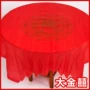 Khăn trải bàn dùng một lần bàn tròn làm dày đám cưới hộ gia đình bằng nhựa in khăn trải bàn cưới đỏ tròn phục vụ bàn vải - Các món ăn dùng một lần màng bọc thực phẩm loại to
