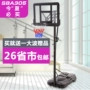 Bóng rổ hoop người lớn nhà đào tạo trong nhà sàn- nhà đứng bóng rổ hộp di chuyển nâng tiêu chuẩn giỏ 	quả bóng rổ trẻ em	