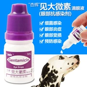 Apricot Đài Loan thấy lớn cung cấp vi khuẩn chó và mèo viêm kết mạc Thuốc nhỏ mắt chống viêm 5ml để ngăn ngừa nhiễm trùng! - Thuốc nhỏ mắt