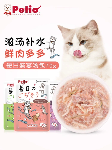 Япония Petio Passion Olympic Cat Snack Cat Wet Farm Nutrition Fat Cant Canted Cat Fresh Meat Soup Pack 70g