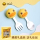 Spoon Spoon Big Duck Head Spoon