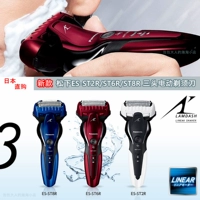 Япония Прямая покупка Panasonic ES-LT2P/ST2T/6T/8T Electric Shavery Shapeter Scrained Mass 22 года новых моделей