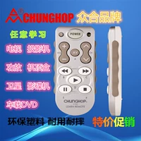 Zhonghe L102 Mini Car DVD -проектор