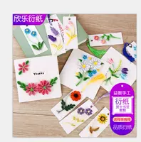 Открытка, картхолдер, комплект, набор инструментов, набор материалов, подарок на день рождения