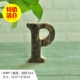 Буква P
