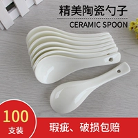 Белая керамическая ложка домашний стол Spoon Hotel Smill Spoon Restaurant Spoon Restauran