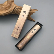 Dòng hương Xun Yutang [Ninghua] nguyên bản của Nhật Bản/trầm hương Việt Nam/điểm tĩnh lặng tinh tế