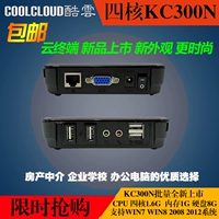 Cool Cloud KC200N FL120N Cloud Ferry Computer Computer Sturyer сетевая паром