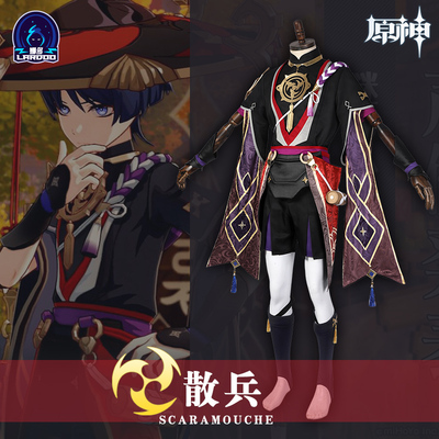 taobao agent Nadohara Cos service April Fools Sixth Satta Satta Cosplay Game C clothing COSPALY clothing hat