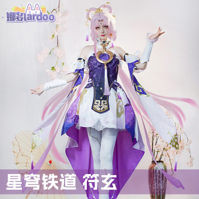 taobao agent Na Dujie Star Dome Railway COS Fu Xuan Gu Gui Occupy Star Master COSPLAY Game Anime Costume Woman