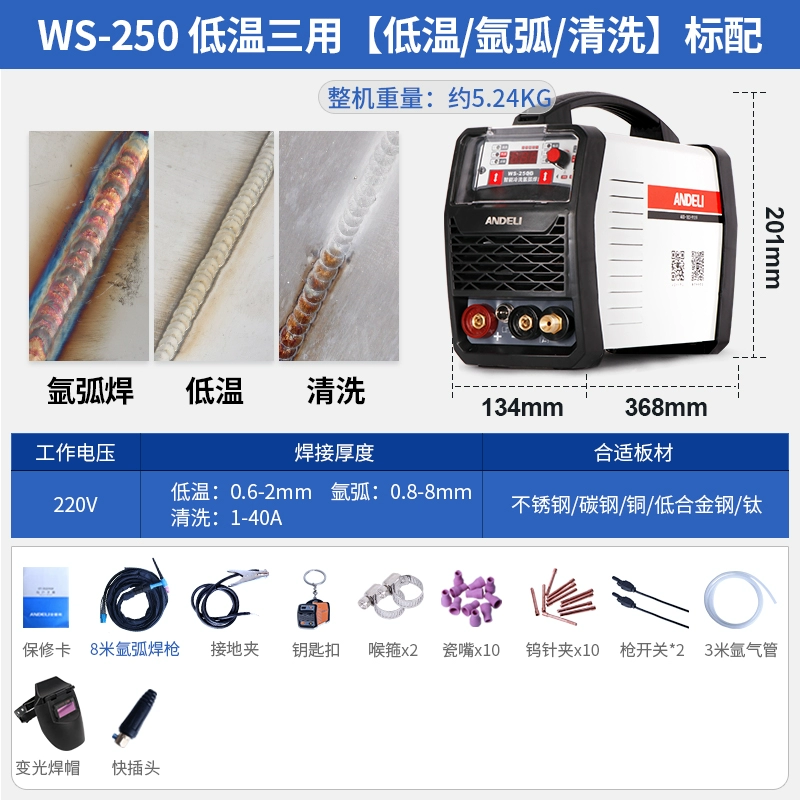 Máy hàn hồ quang argon nhập khẩu Máy hàn lạnh 220V dùng một lần Máy hàn inox gia dụng nhỏ phổ thông hàn phụ năng lượng mặt trời hàn argon flo que han tig máy hàn inox mỏng Máy hàn tig