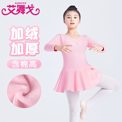 Детская демисезонная утепленная розовая спортивная одежда, боди, костюм, длинный рукав