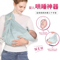 Детский универсальный шарф, слинг для новорожденных, 0-3 лет