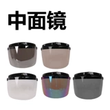 Тайвань Huatai Harley Mid -Mirror Electric Motorcle Buckle Retro Helme Lace Mircor 14 см. Анти -Ув.
