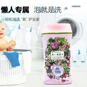 Giặt quần áo tốt Hạt làm sạch oxy Hoạt động giặt Sản phẩm khử nhiễm Lotion Chất tẩy rửa gia dụng Làm sạch bong bóng - Dịch vụ giặt ủi