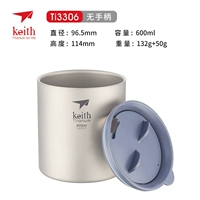 600мл [пластиковый колпачок] без ручки