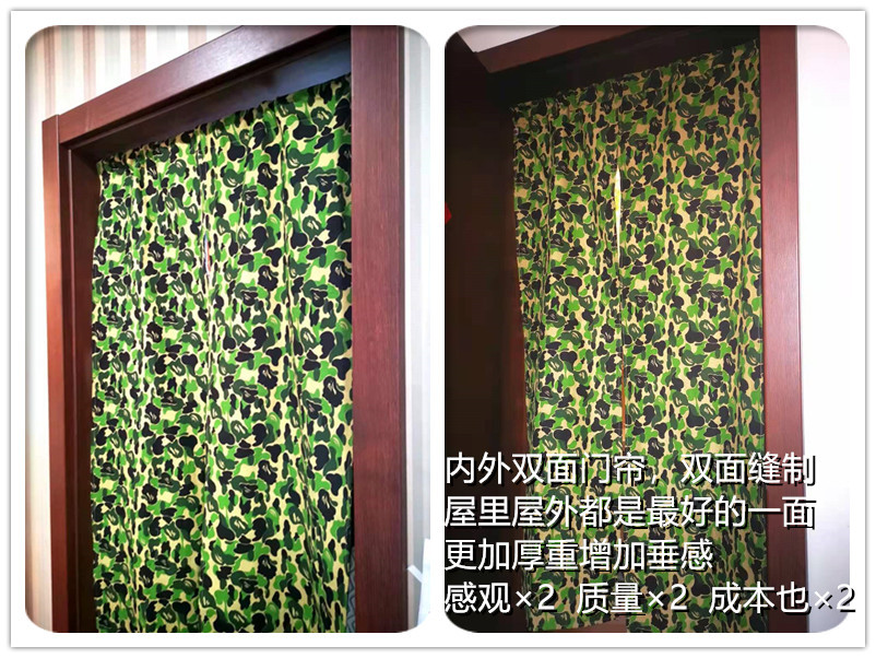 Two Pairs Of Special Package & Remark Requiredape camouflage door curtain camouflage tablecloth camouflage two-sided door curtain No punching Hanging curtain Half curtain trend Japanese  door curtain