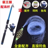 Артефакт Взрыв сетка громоздкий пакет Новая рыбалка безумная крюч