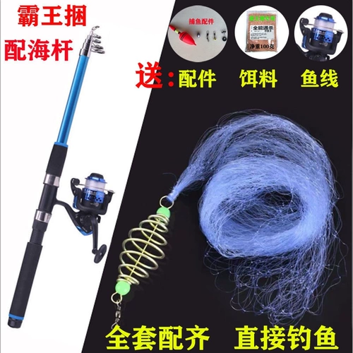 Артефакт Взрыв сетка громоздкий пакет Новая рыбалка безумная крюч