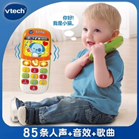 Vtech, музыкальный мобильный телефон для младенца, имитационное моделирование для детей, раннее развитие