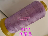 Светлый фиолетовый (4117)