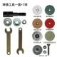 [转换工具一套+7样]