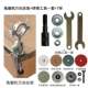 [支架+转换工具一套+七样]