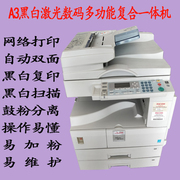 Máy in kỹ thuật số sao chép kỹ thuật số hai mặt của máy in kỹ thuật số hai mặt của máy in kỹ thuật số hai mặt - Máy photocopy đa chức năng