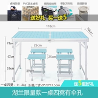 [Enhanced Money] Озеро синий все -алюминиевые таблицы четырех стул (