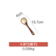 Маленькая Sketch Spoon (обезьяна)