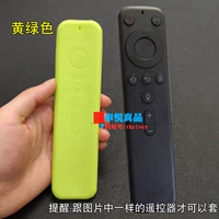 1 желтый зеленый [то же самое может быть установлено]