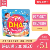 Японская DHA, рыбий жир для раннего возраста, витаминизированный кальций