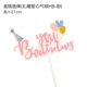 Кошачья шляпа Love Balloon Hb-поплет